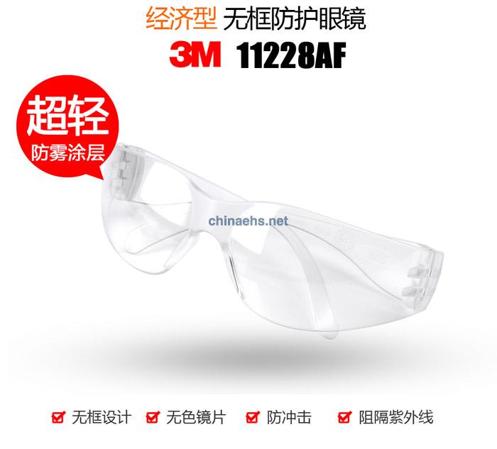 3M 8233 N100高效能顆粒物防護(hù)口罩