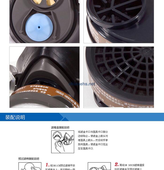 3M 3301CN 有機(jī)蒸氣濾毒盒