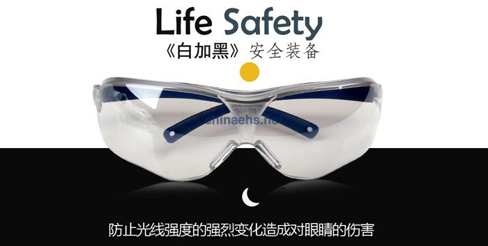 3M 10436中國款流線型防護(hù)眼鏡（戶內(nèi)/戶外鏡面反光鏡片，防刮擦）