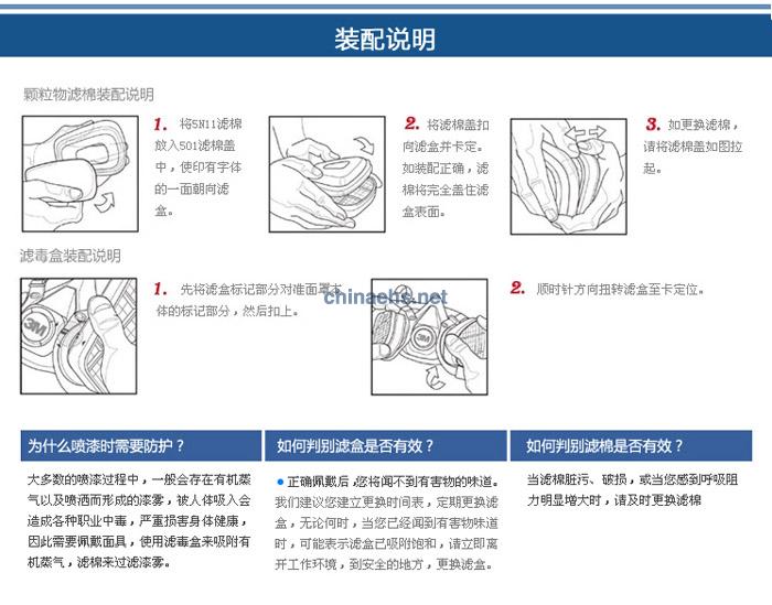 3M 6001CN防有機(jī)蒸氣、笨、汽油濾毒盒