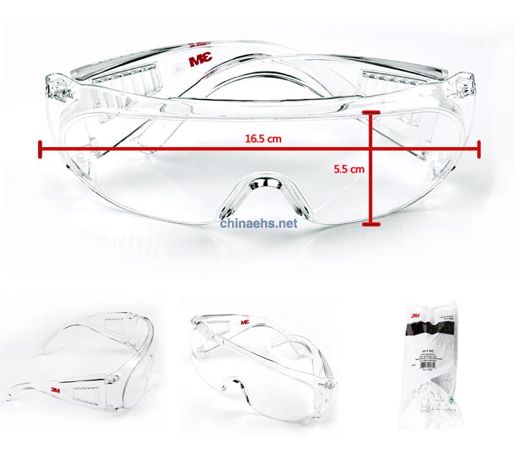 3M 1611HC 訪客用防護眼鏡（防刮擦）